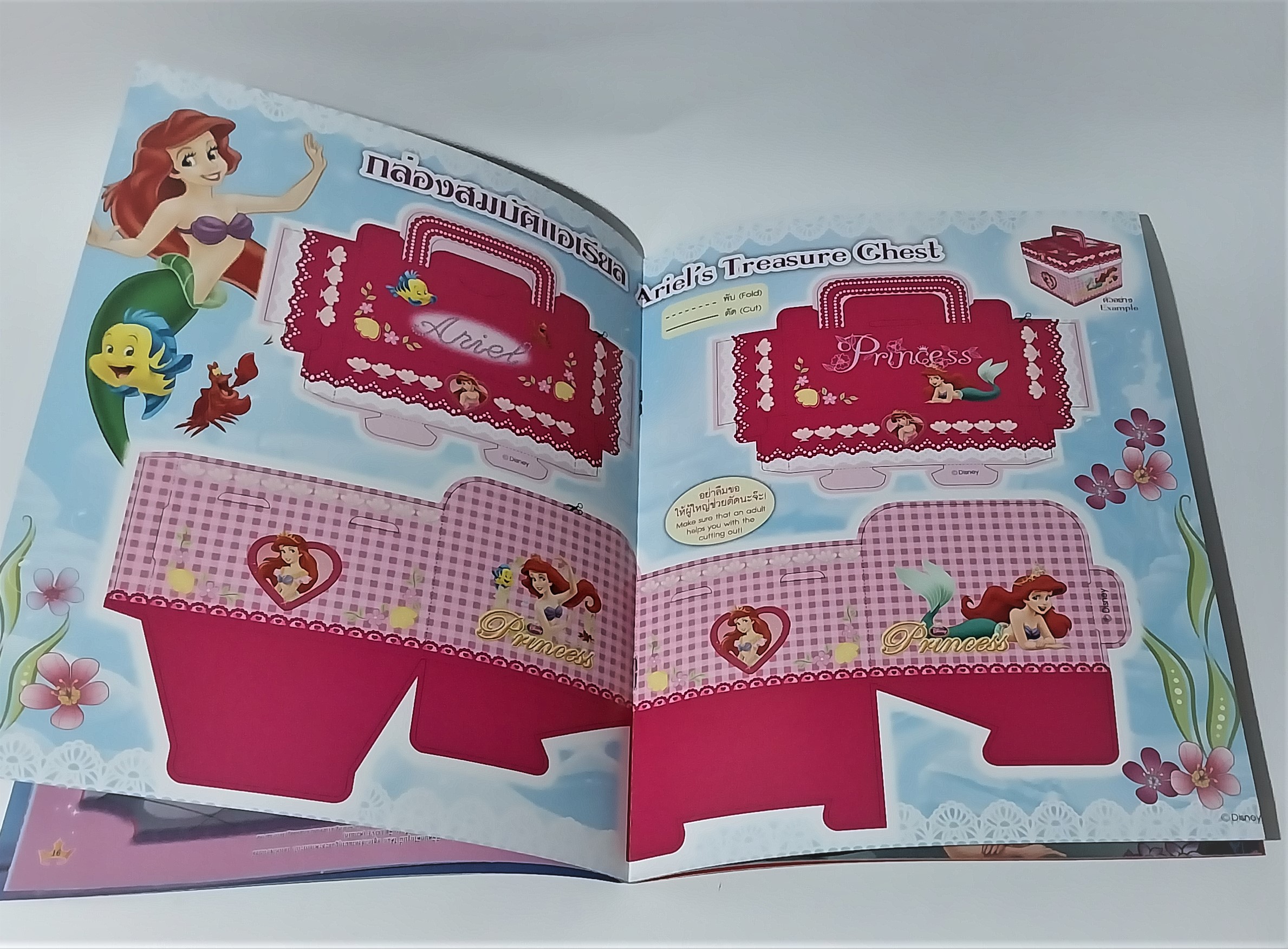 หนังสือภาพสวย2ภาษา***ริมปกมีรอยตามภาพ ฝึกภาษาอังกฤษ, แถมแบบพับกล่องสมบัติแอเรี่ยลที่หน้ากลาง เจ้าหญิงดิสนีย์ Disney Princess Vol68 ปกเต้าหญิงเงือกน้อย แอเรี่ยล , เสริมสร้างจินตนาการและพัฒนาการเรียนรู้ ในเล่ม :นิทานเจ้าหญิง 2 ภาษา, เกมส์, อื่นๆ