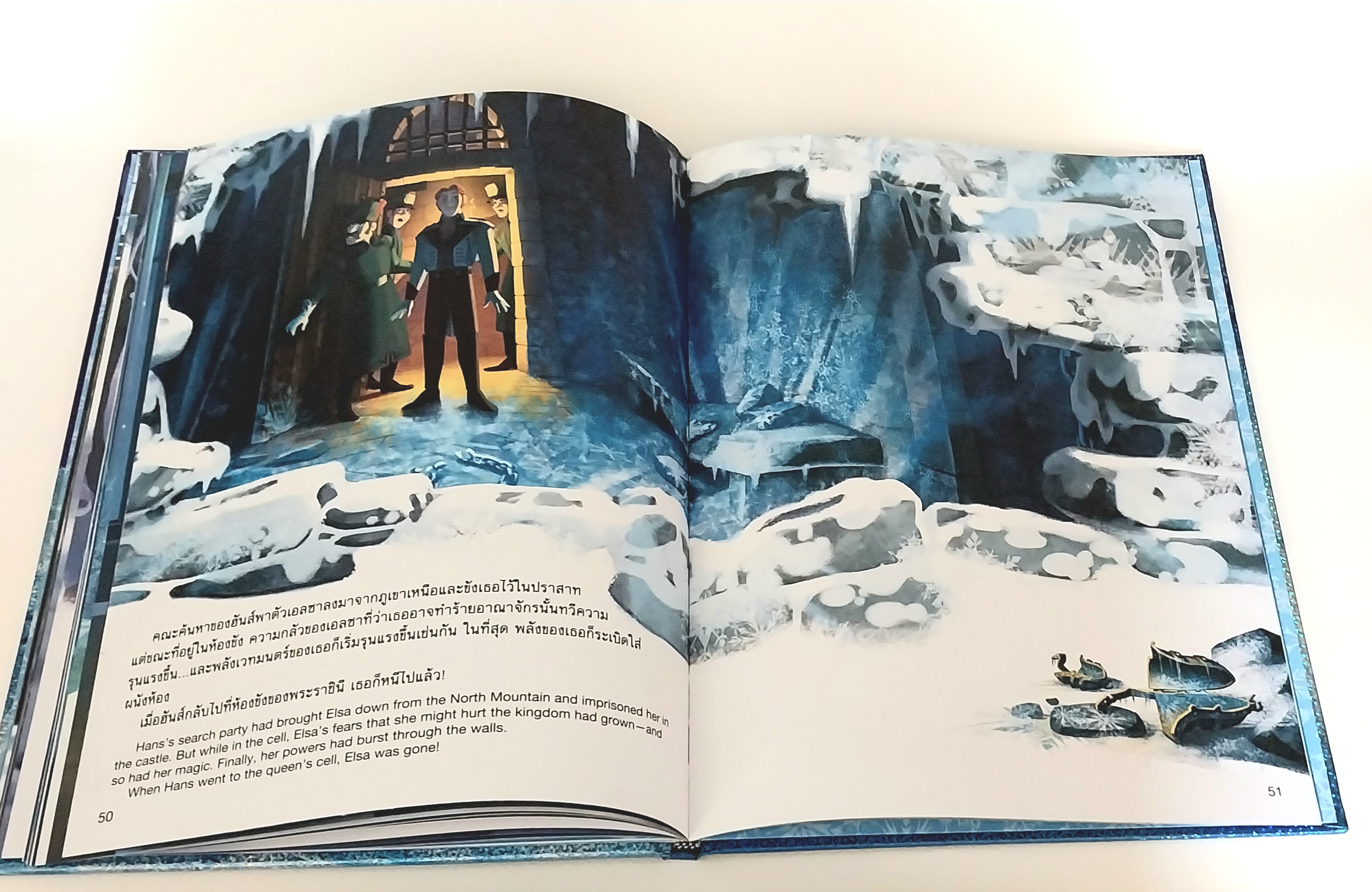 มีหลายภาพ,มีรอยพับมุมเล็กน้อย ,หนังสือนิทาน2ภาษา จากดิสนีย์ เล่มใหญ่ปกแข็ง, โฟรเซ่น