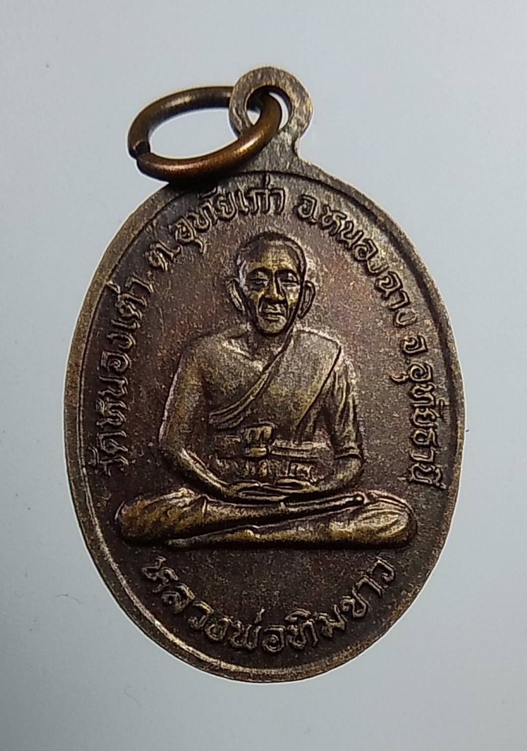 A1088 หลวงพ่อทิมดำ หลวงพ่อทิมขาว วัดหนองเต่า จ.อุทัยธานี