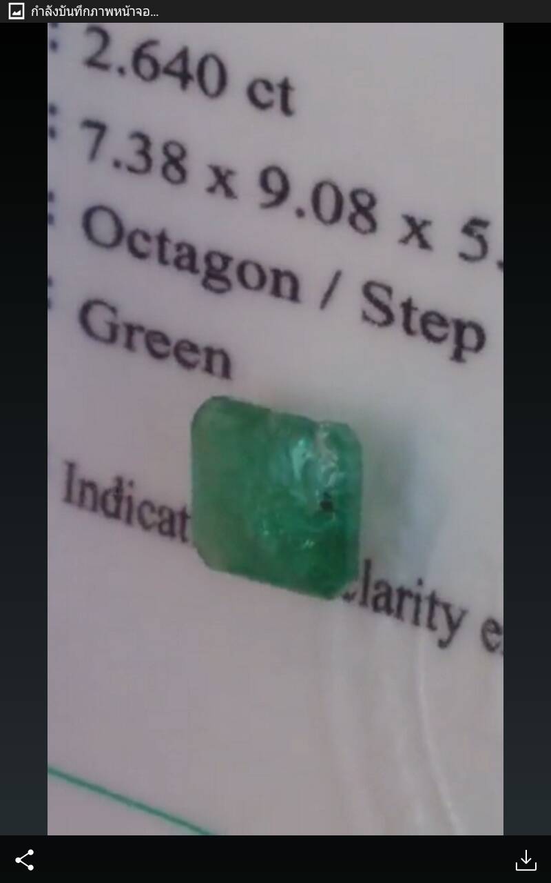 พลอย มรกต Natural Emerald 祖母绿 แซมเบีย 2.64 กะรัต (Cts.克拉) พร้อมใบ Certified