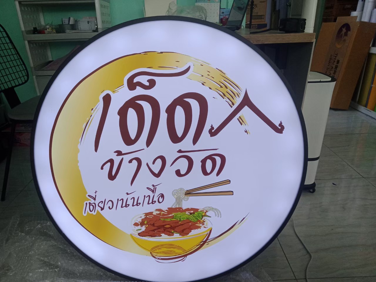 งานสติกเกอร_