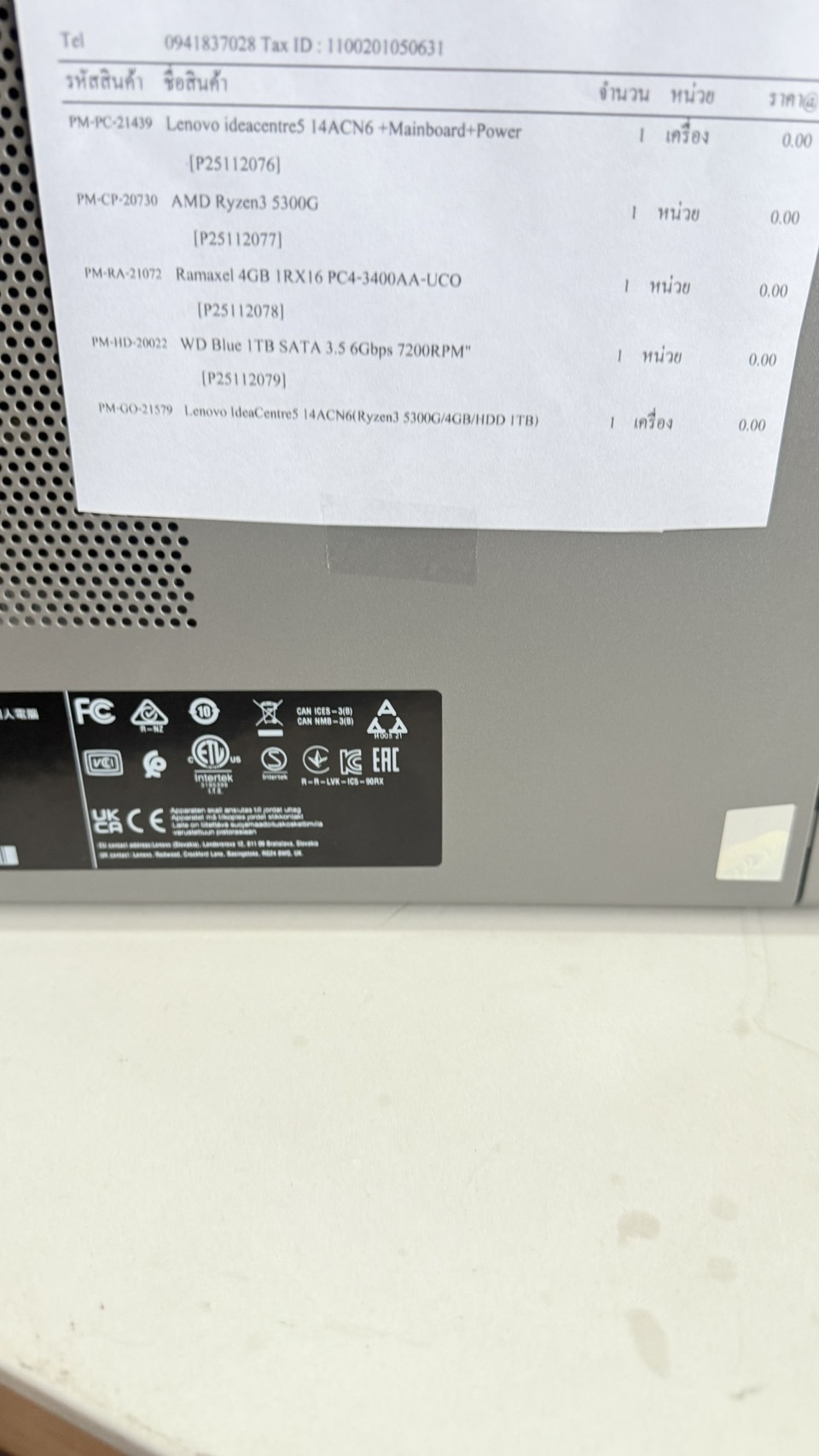 PC Lenovo IdeaCentre5 14ACN6(Ryzen3 5300G/4GB/HDD 1TB)