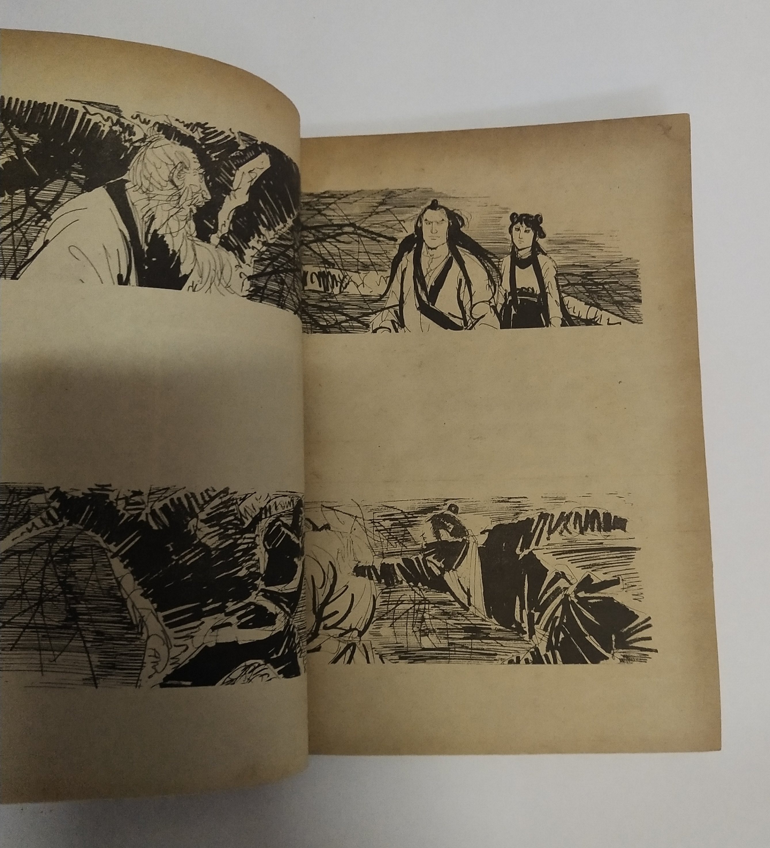 เซ็ทหนังสือนิยายเก่า กระบี่ไร้เทียมทาน 13 เล่มจบ ปีที่พิมพ์ 2536