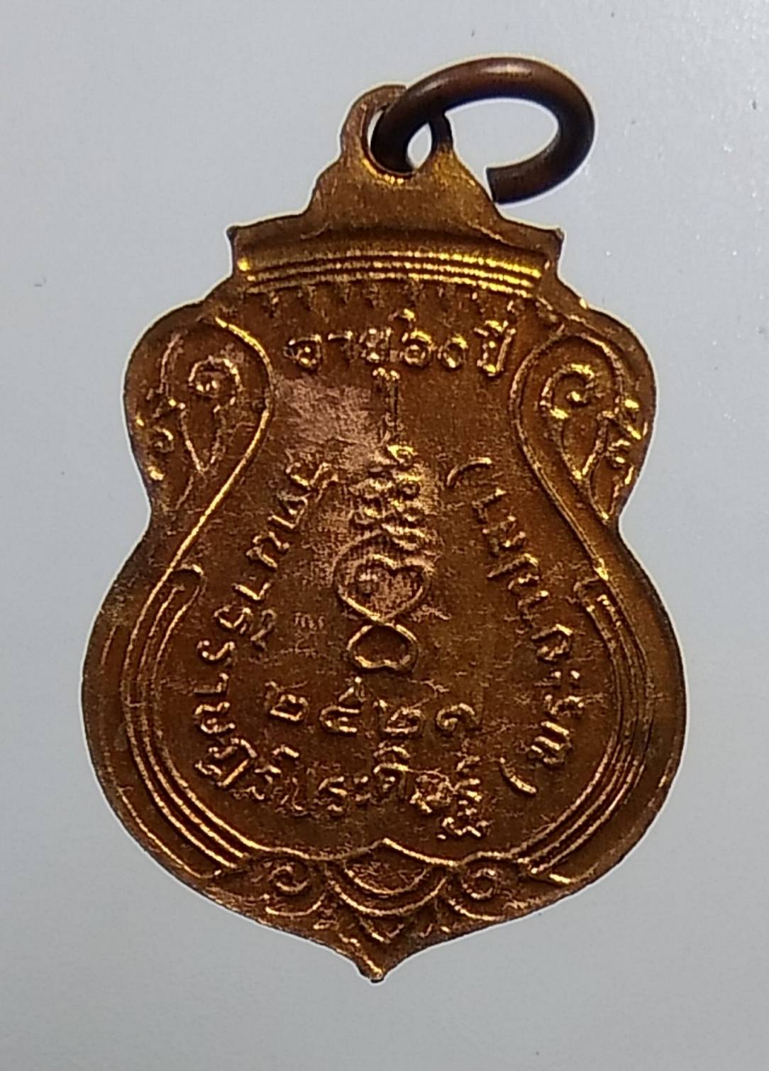 A1605 หลวงปู่หม่น วัดพระยาปลา กรุงเทพฯ ปี2527