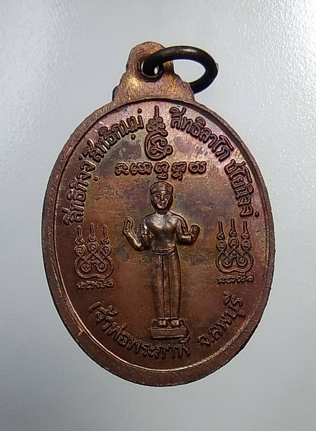 A706 หลวงพ่อสว่าง วัดวังใต้ จ.ลพบุรี ปี2543 หลังเจ้าพ่อพระกาฬ