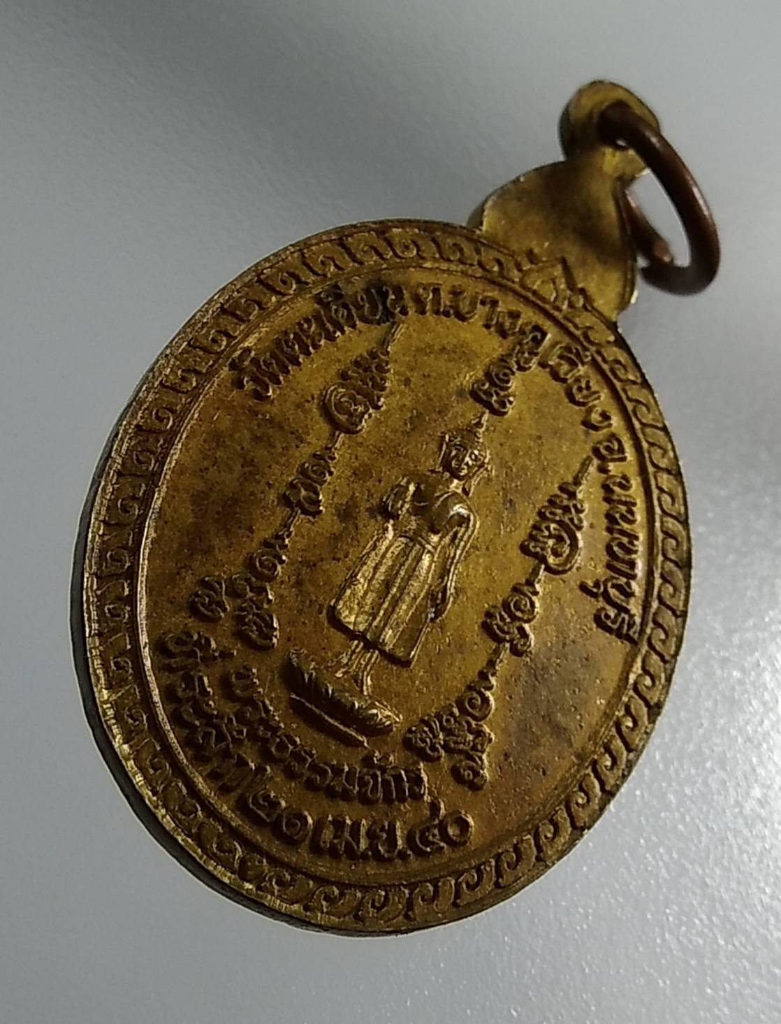 A1383 หลวงปู่แย้ม วัดตะเคียน จ.นนทบุรี ปี2540