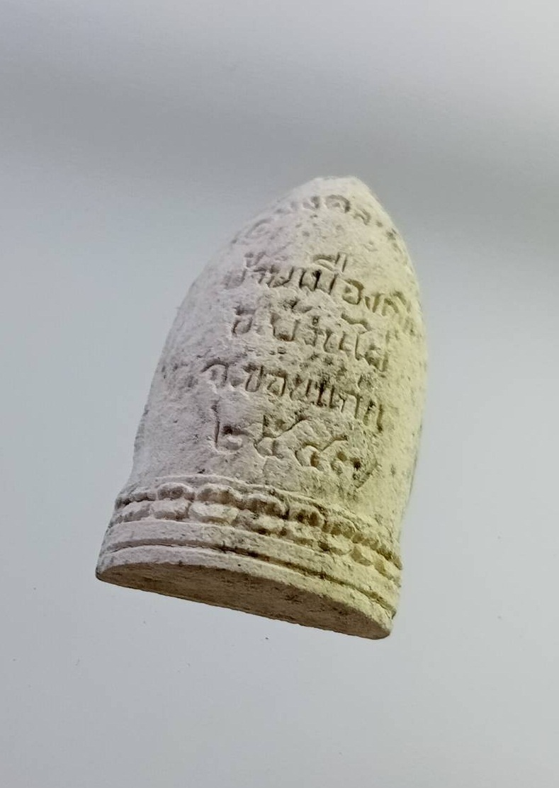 ผ2745 พระพุทธมงคลหลวง วัดบ้านเมืองเพีย (วัดมงคลหลวง) จ.ขอนแก่น ปี2547