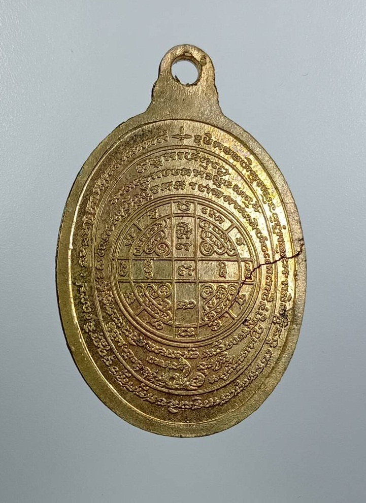 A8052 หลวงปู่ช่วง วัดตาลเตี้ย จ.ราชบุรี ปี2538