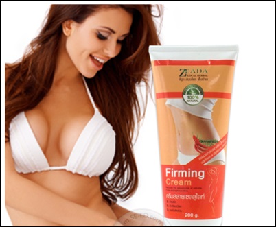ครีมสลายเซลลูไลท์ Firming Cream กระชับสัดส่วนและขจัดไขมันส่วนเกิน 200 กรัม ** ขายดีเลยตัวนี้ค๊า