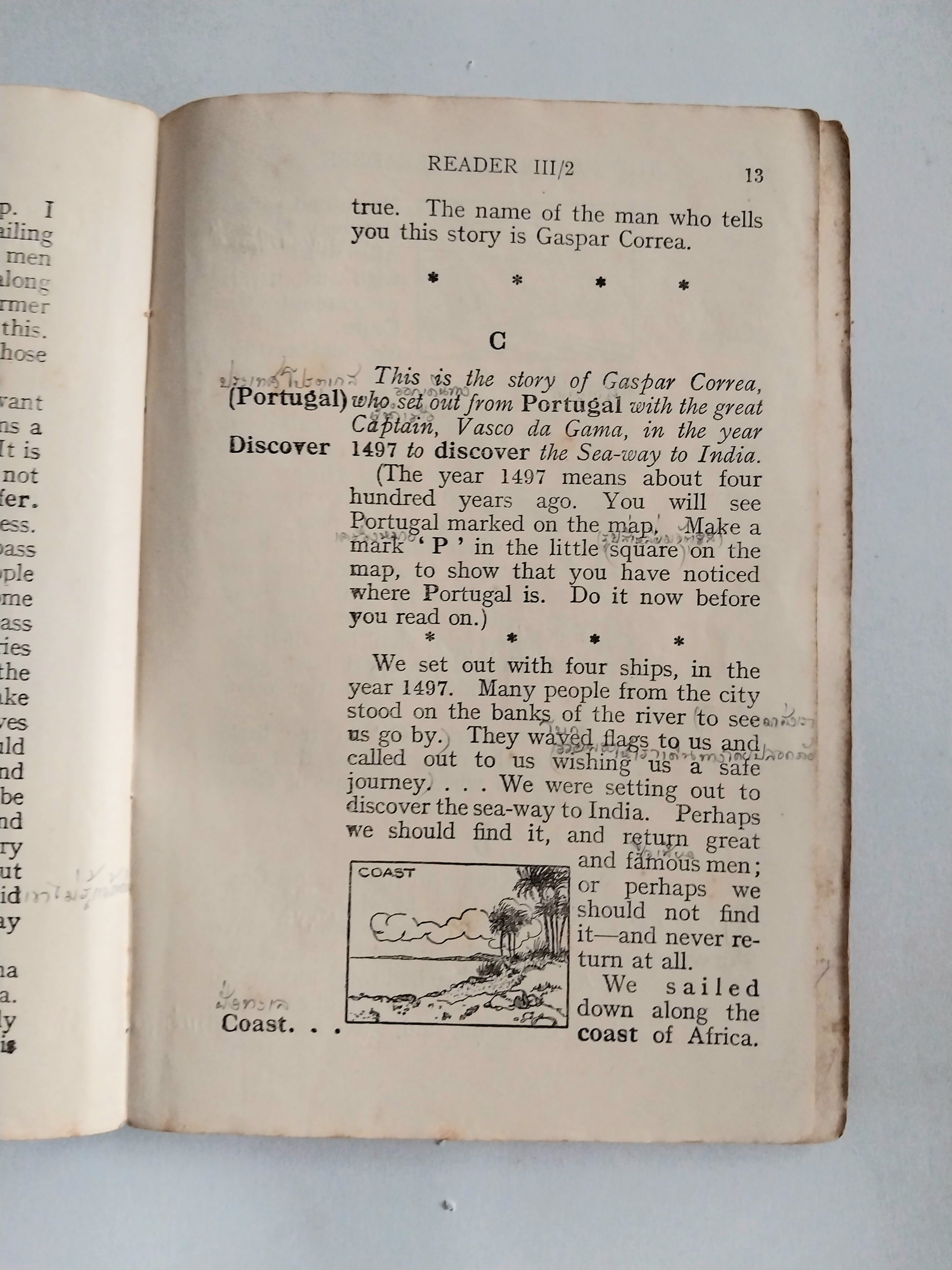 มือ2 ,***มีตำหนิตามภาพ มีเรอยเขียนเป็นระยะๆ หนังสือเรียนเก่า วิชาภาษาอังกฤษ The New Method Readers Reader3, Orient Longmans Ltd. ปี 1956