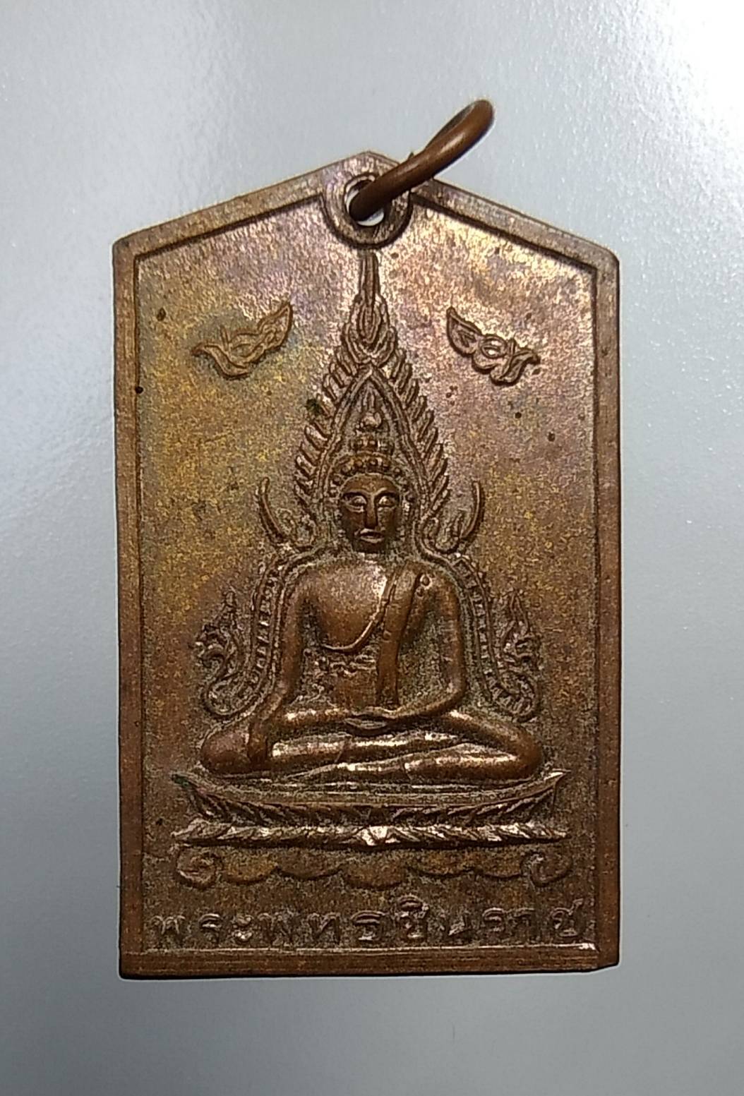 A322 พระพุทธชินราช หลวงพ่อบุญมี วัดม่วงคัน จ.อ่างทอง ปี2520