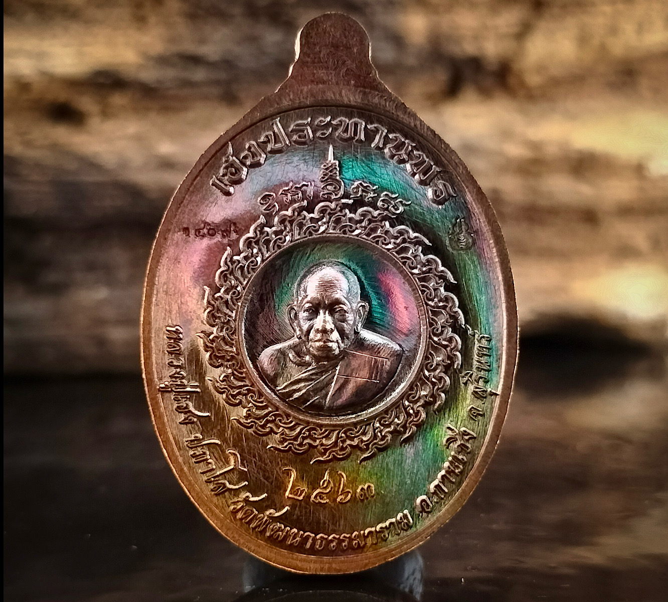 เหรียญท้าวเวสสุวรรณ รุ่น เฮงประทานพร