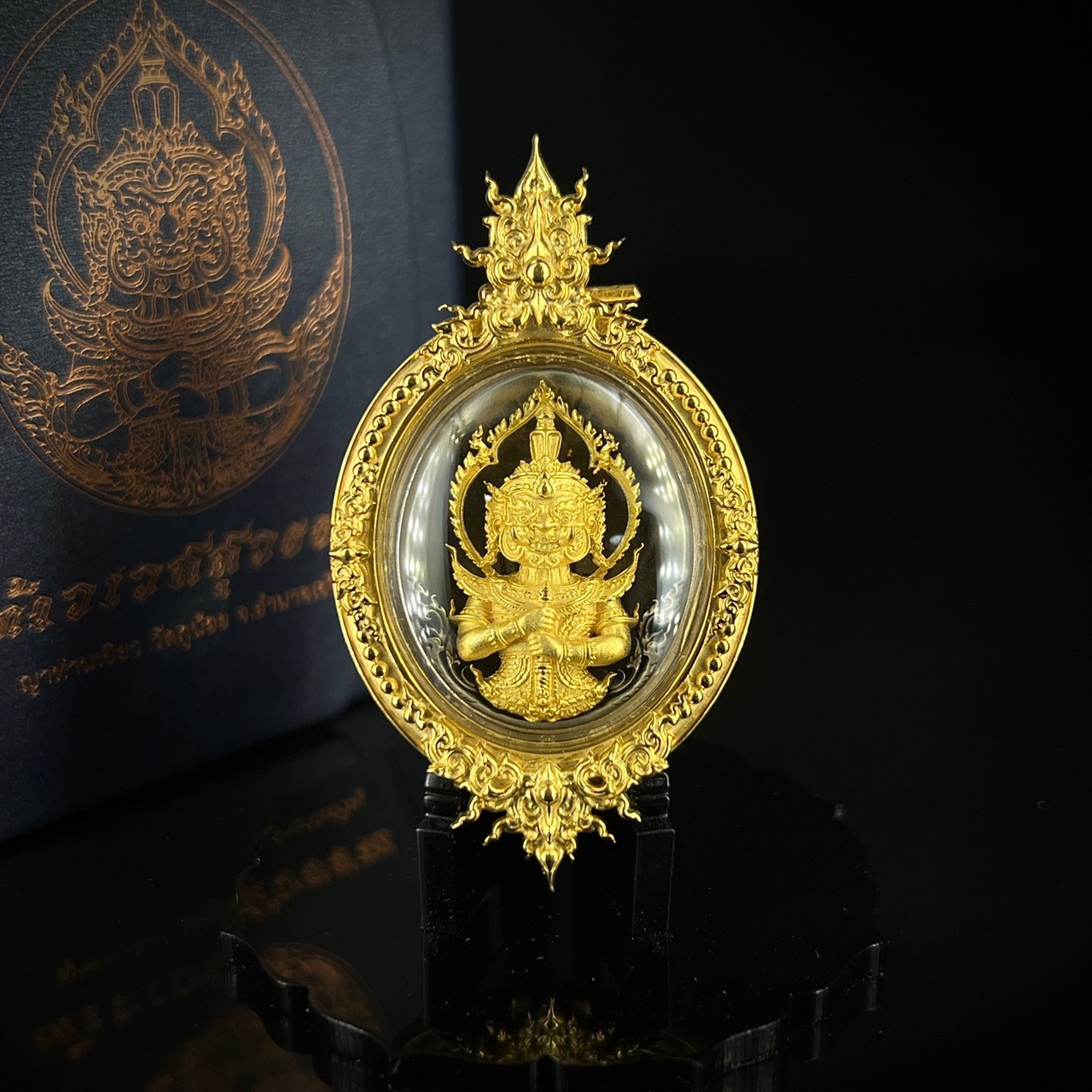 เหรียญท้าวเวสสุวรรณ วัดภูน้อย พร้อมเลี่ยมกรอบ รหัส 15