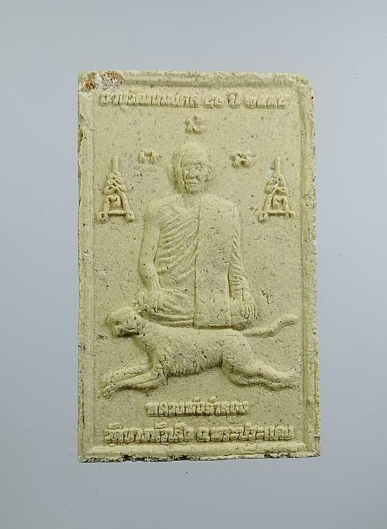 ก915 พระสมเด็จ หลังรูปเหมือน หลวงพ่อจำลอง วัดบางหัวเสือ จ.สมุทรปราการ