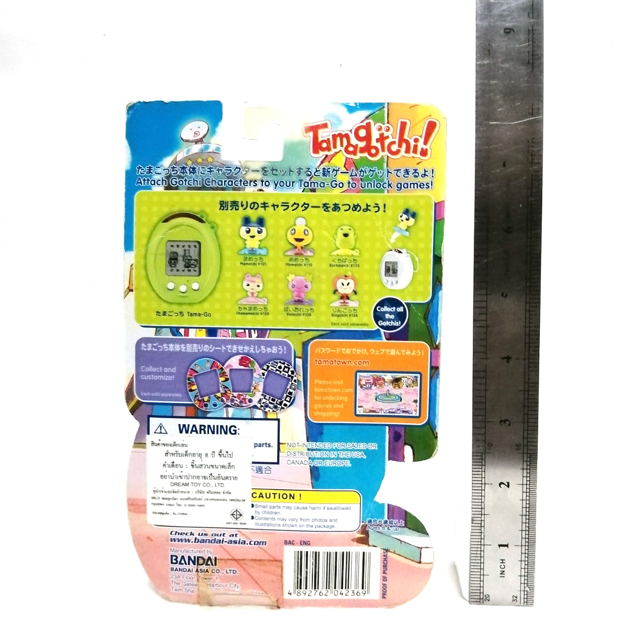 หน้าปัทม์ ทามากอต เปลี่ยนได้ สภาพดีในแพค มีเฉพาะหน้าปัทม์