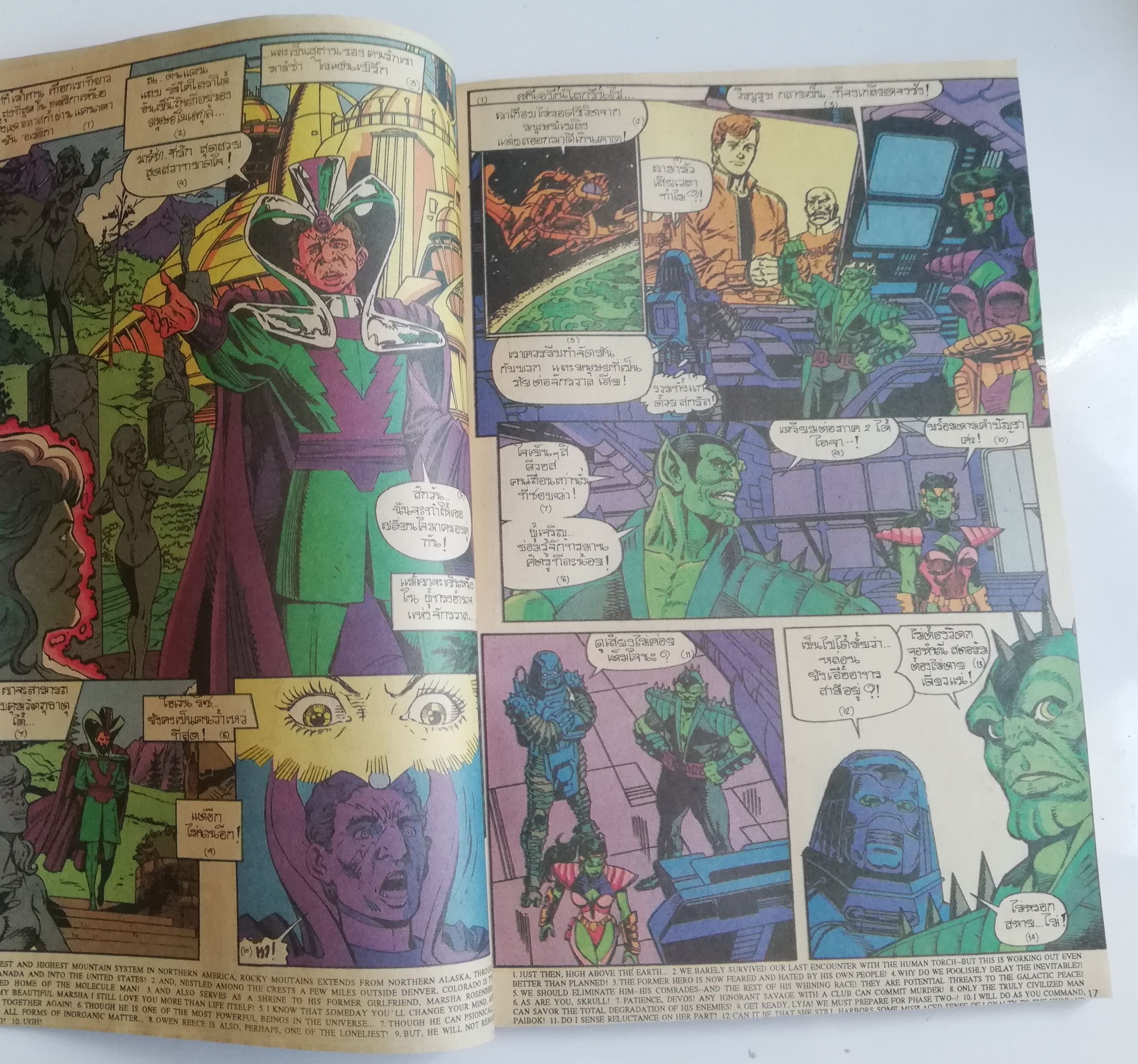 นิตยสารแนวการ์ตูนเก่า Marvel comics, มาร์เวล มหัศจรรย์ ฉบับที่6 ปก DR.Strange **แถมโปสเตอร์อำลา She-Hulk ในเล่ม -ดร.สเตรนจ์ Dr. Starnge -ประชันความขลังกับเหล่าเทพเจ้า -โบกมือกำลา มูนไนท์ Moon Night-การผจญภัยครั้งสุดท้ายของ ชี ฮัค She-Hilk -Fantastic Four