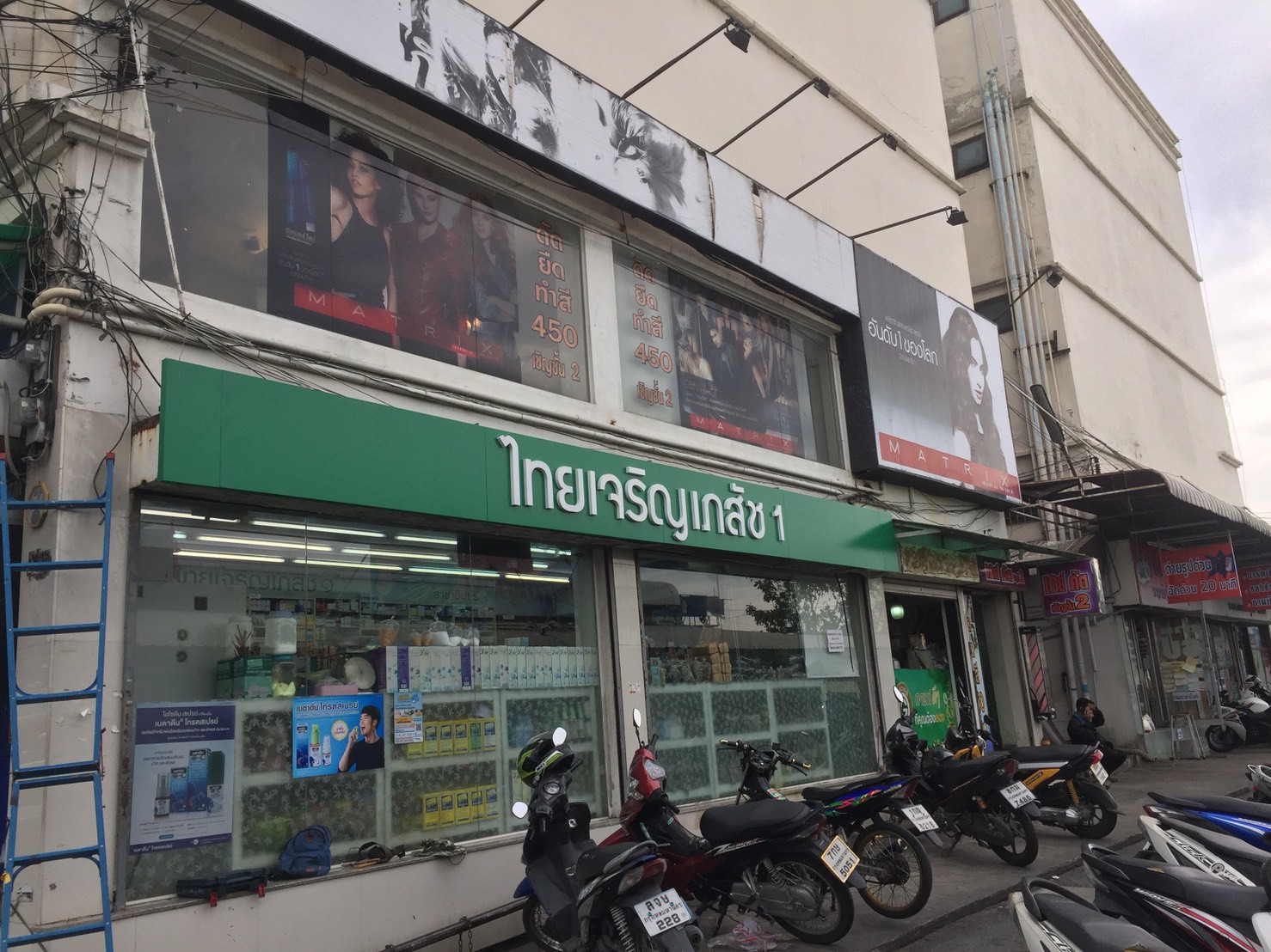 ป้ายคอมโพสิต