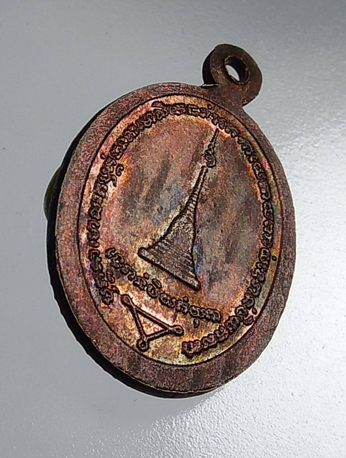 A696 เหรียญสมเด็จโต วัดอินทรวิหาร บางขุนพรหม กทม. ปี2519 พิมพ์เล็ก