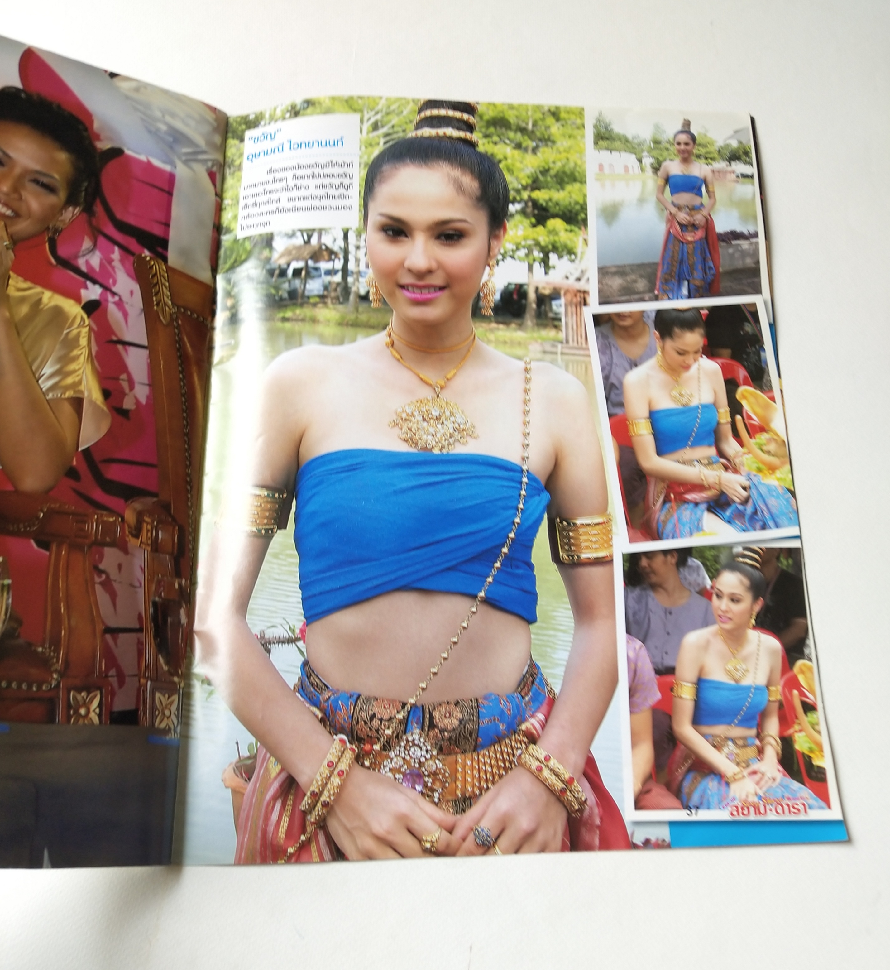 มีหลลายภาพ, นิตยสารภาพดาราเก่า Sexy Star สยามดารา ลับเฉพาะ ฉบับที่1 เดือนธันวาคม 2551 : ชมพู่ อารยา , หยาดทิพย์ ราชปาล, แองเจลีน่า โจลี่, มาริลีน มอนโร ,พลอย เฌอมาลย์ บุญศักดิ์,เพ็ญพักตร์ ศิริกุล, เคน ธีรเดช