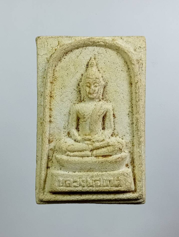 ผ3423 หลวงพ่อเกตุ วัดพยัคฆาราม(วัดเสือ) จ.สุพรรณบุรี ปี2536