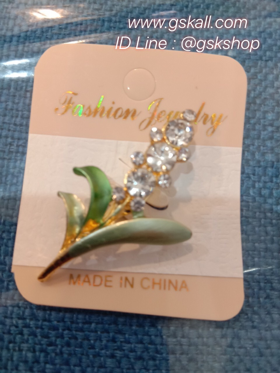เข็มกลัด GSK SHOP กิ๊ฟช้อบถูกใจ สนใจกดสั่งซื้อเลย