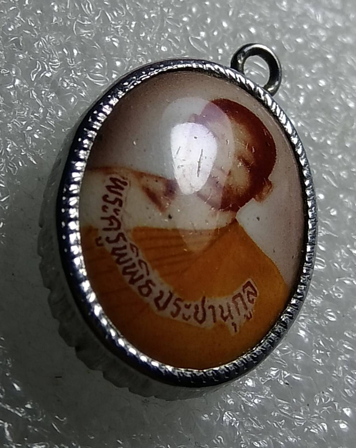 P021 พระครูพิพิธประชานุกูล วัดหนองสีดา จ.สระบุรี