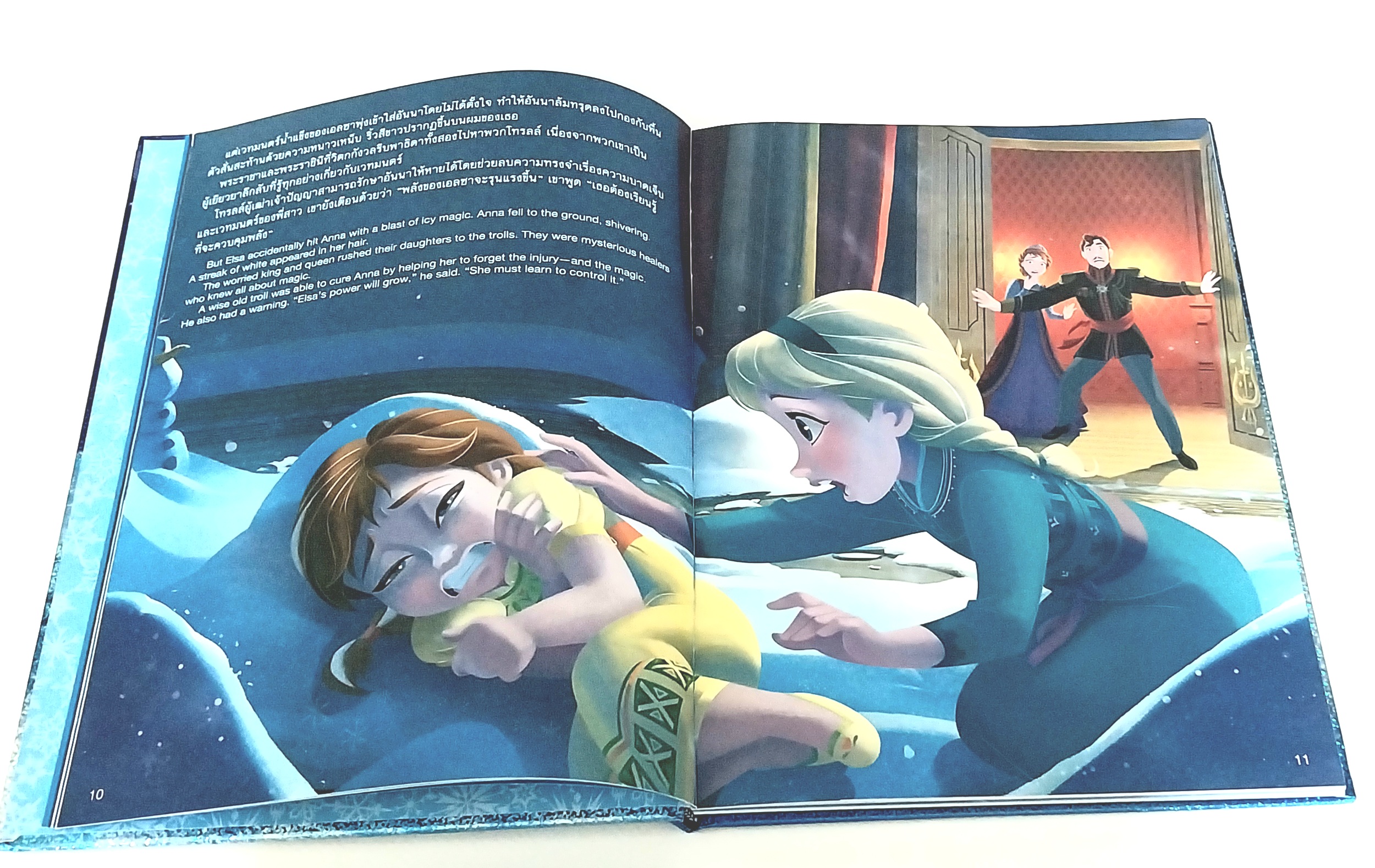 มีหลายภาพ,มีรอยพับมุมเล็กน้อย ,หนังสือนิทาน2ภาษา จากดิสนีย์ เล่มใหญ่ปกแข็ง, โฟรเซ่น