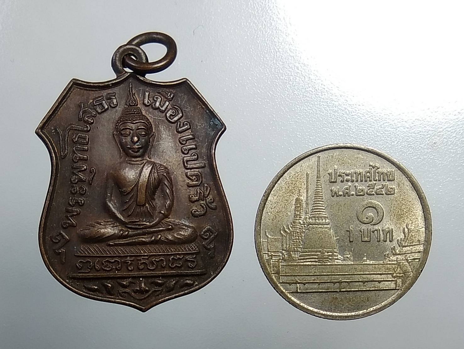A719 เหรียญหลวงพ่อโสธรย้อนยุค หลวงพ่อสมชาย วัดโพรงอากาศ จ.ฉะเชิงเทรา