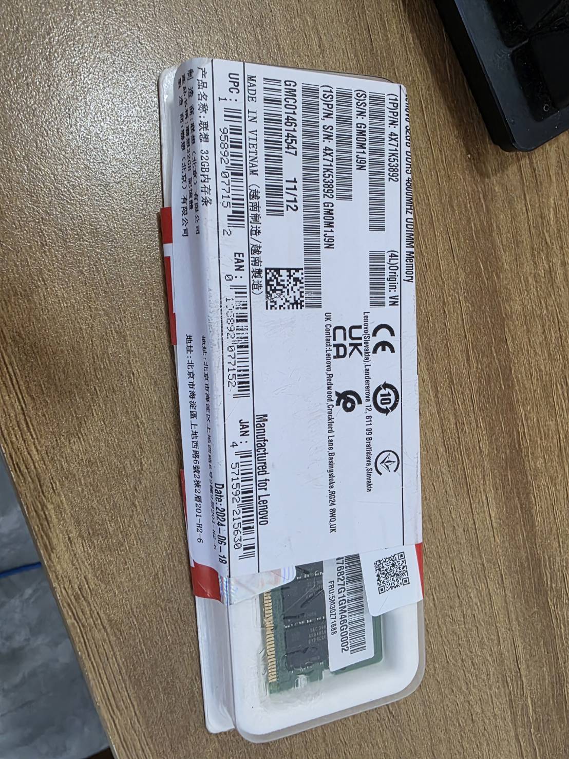 Ram PC Lenovo 32GB DDR5 4800MHz UDIMM ของใหม่กล่องไม่กรีด มี 10 ตัว