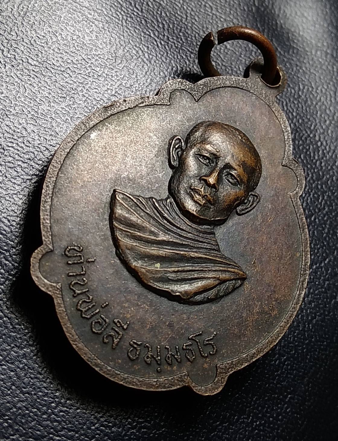 A1006 ท่านพ่อลี วัดอโศการาม ออกวัดธารเกษม จ.สระบุรี ปี2523