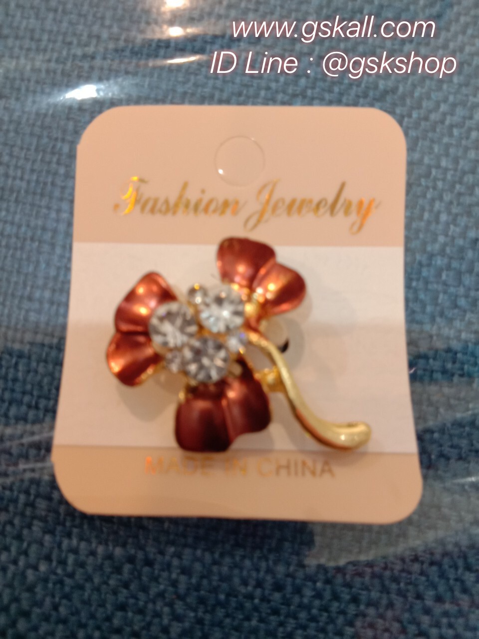 เข็มกลัด GSK SHOP กิ๊ฟช้อบถูกใจ สนใจกดสั่งซื้อเลย