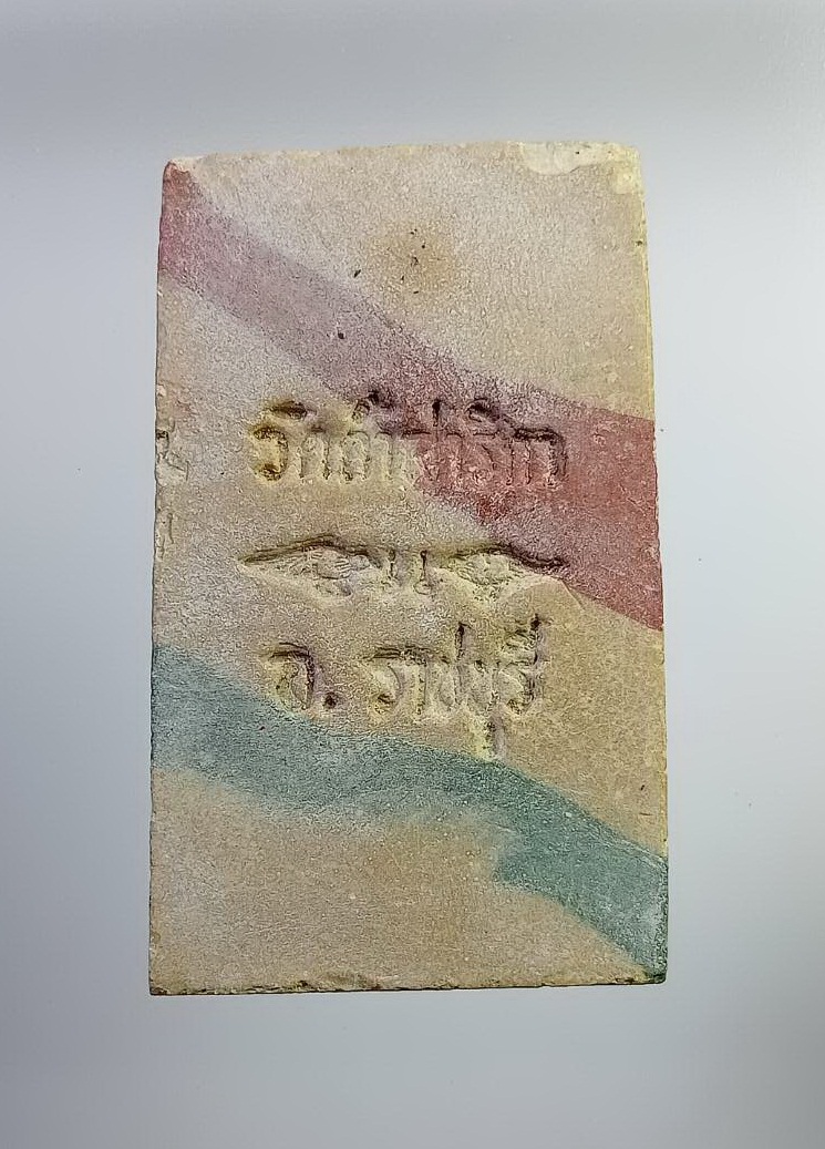 ผ2740 พระสมเด็จ พระพุทธชินราช วัดถ้ำสาริกา จ.ราชบุรี