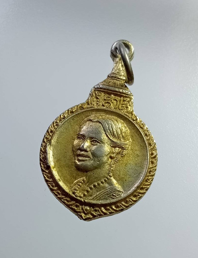 A7333 เหรียญพระราชินี วัดศีลขันธาราม จ.อ่างทอง ที่ระลึกเสด็จฯถวายผ้าพระกฐินต้น ปี2522