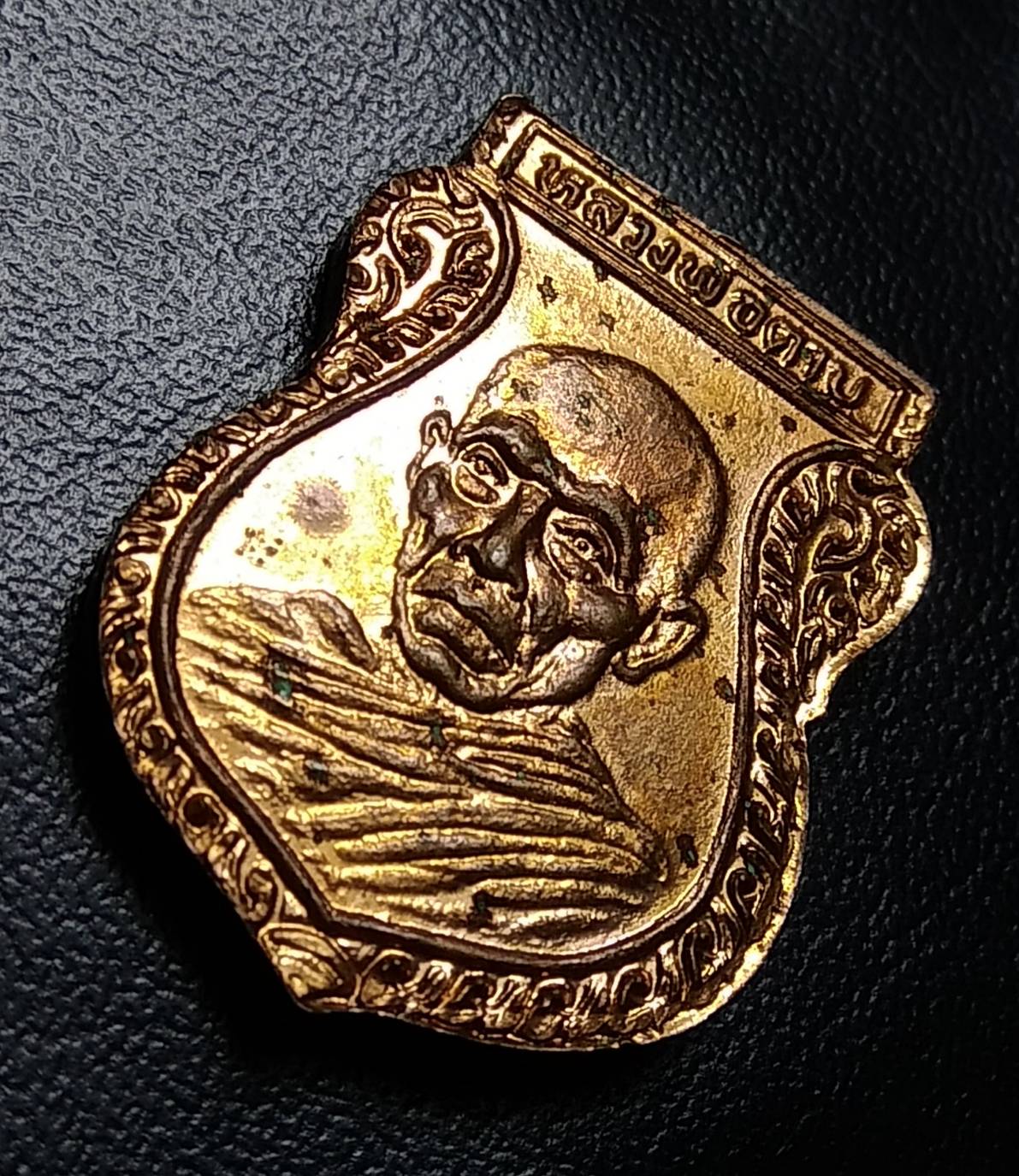 A1212 เหรียญเสมาเล็กสองหน้า หลวงพ่อตาบ วัดมะขามเรียง จ.สระบุรี