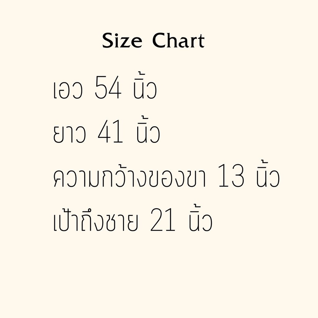 STAMPCOTTON กางเกงขายาว ผ้าปาเต๊ะ กางเกงเล กางเกงใส่สบาย