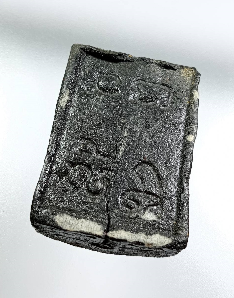 ผ3377 พระผง พระฤาษี นั่งซุ้มปรกโพธิ์ หลังยันต์ ไม่ทราบที่