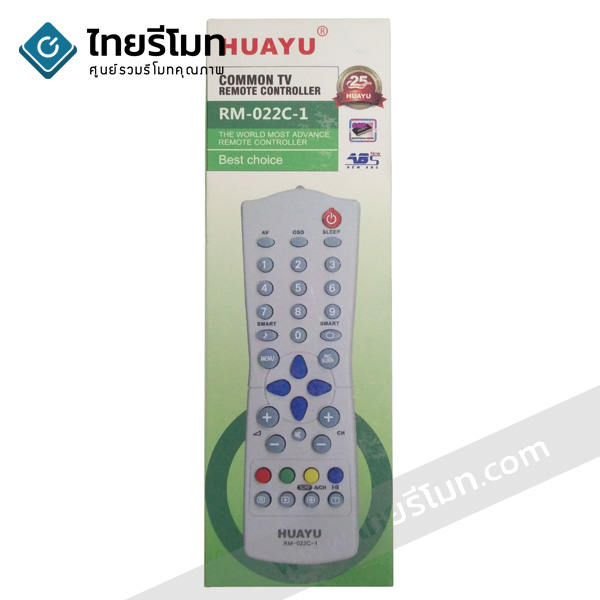 รีโมทรวมทีวี Philips ใช้สำหรับจอแก้ว จอสลิม รุ่นเก่าทุกรุ่น รุ่น022C-1