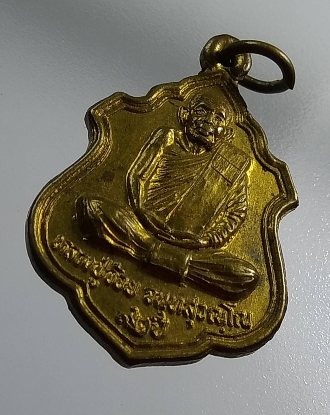 A1397 หลวงพ่อจ้อย วัดศรีอุทุมพร จ.นครสวรรค์ รุ่นอายุ92ปี