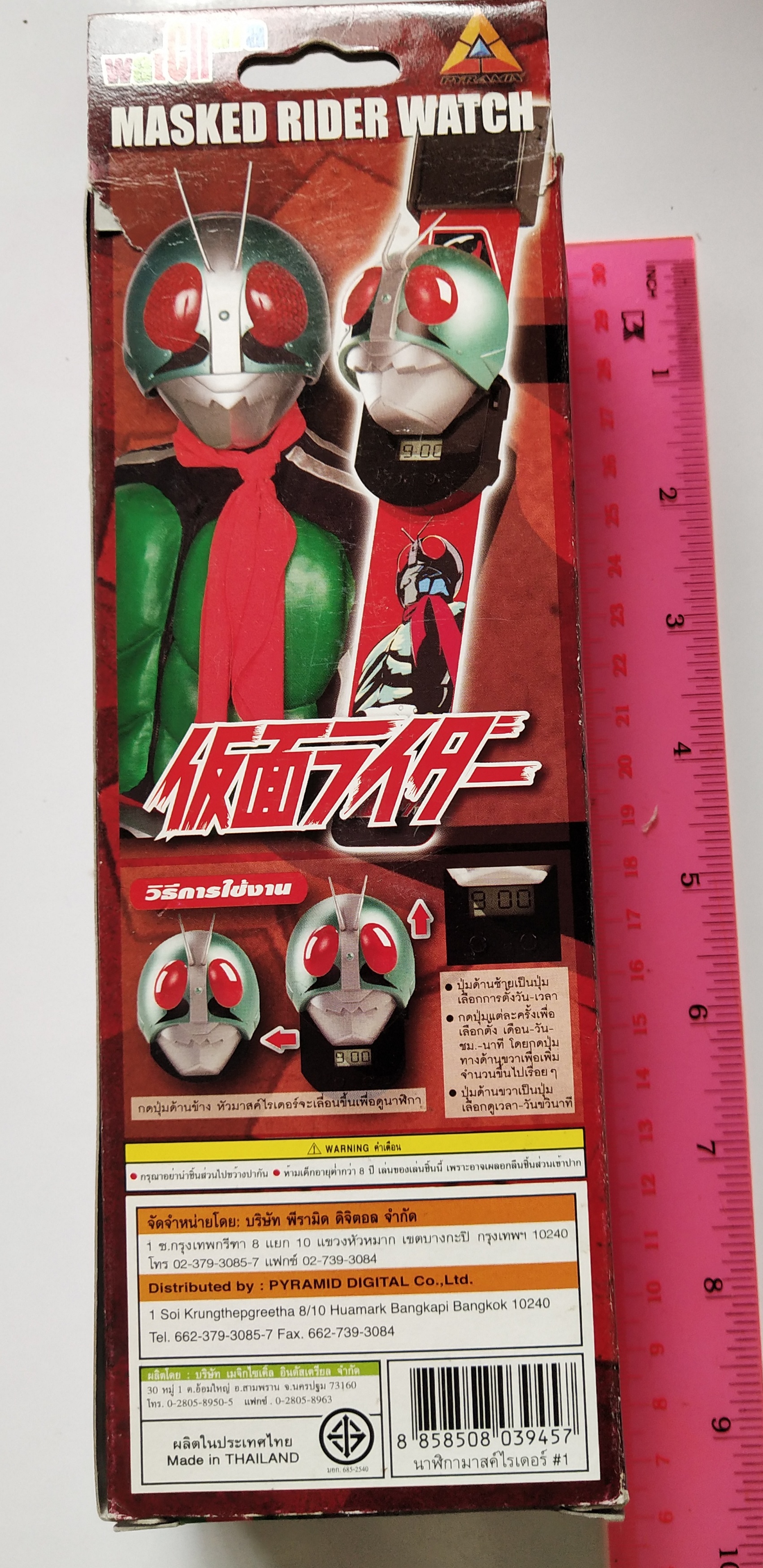 ของสะสม นาฬิกาไอ้มดแดง1 Masked Rider Collection watch, masked rider 1 สำหรับสะสมเท่านั้น*** ในกล่องไม่เช็คแบตเตอรี่-สภาพกล่องดีและชำรุดคละ พร้อมของแถมในกล่อง