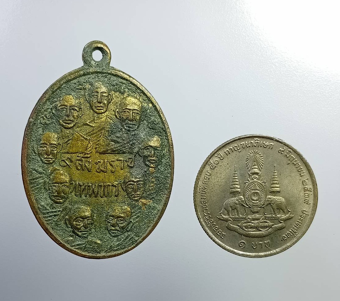 A7261 เหรียญ 9 สังฆราช 9 มหาราช วัดเทพากร กรุงเทพฯ