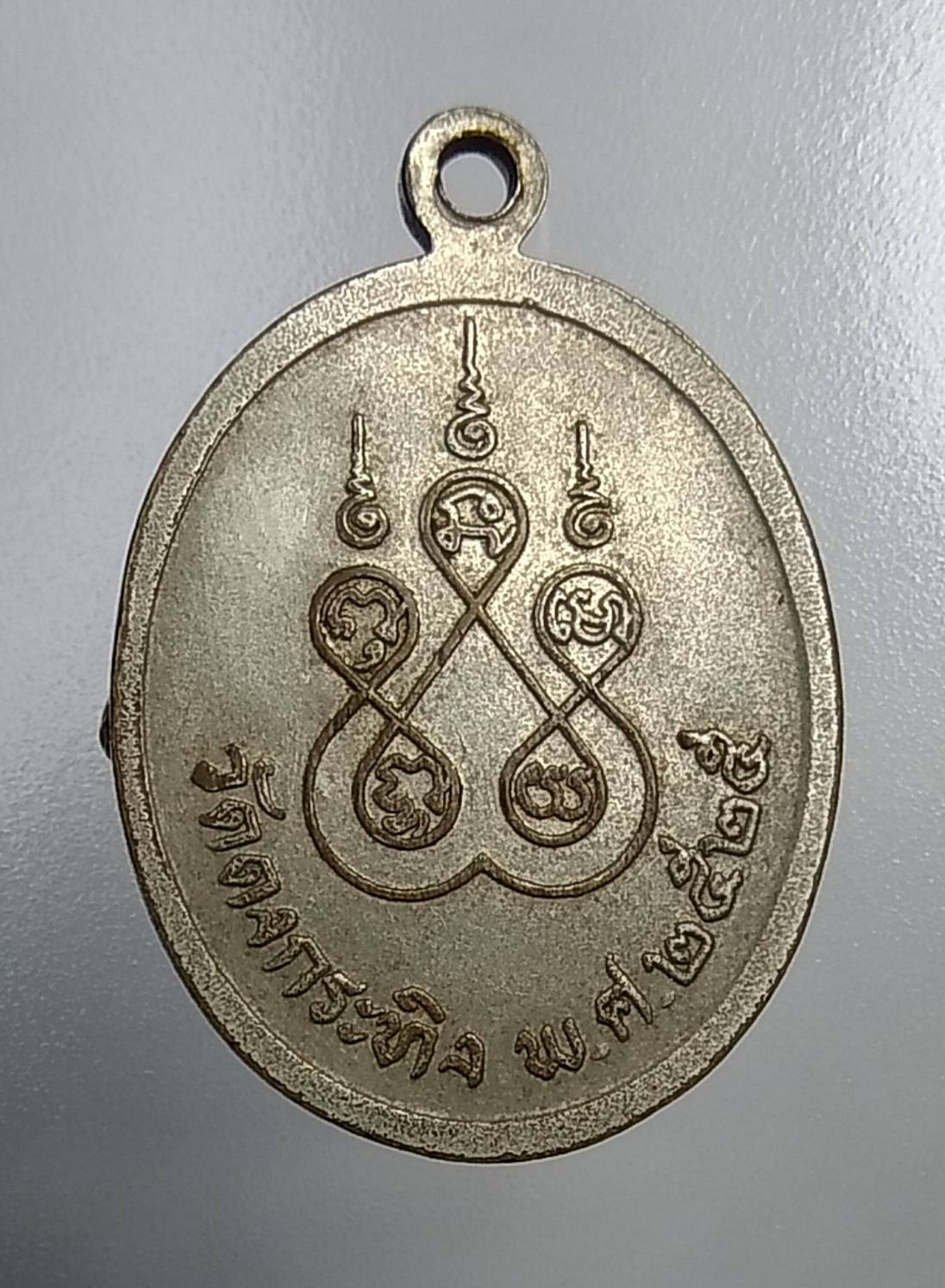 A600 หลวงพ่อซึม วัดดงกระทิง จ.กำแพงเพชร ปี2525