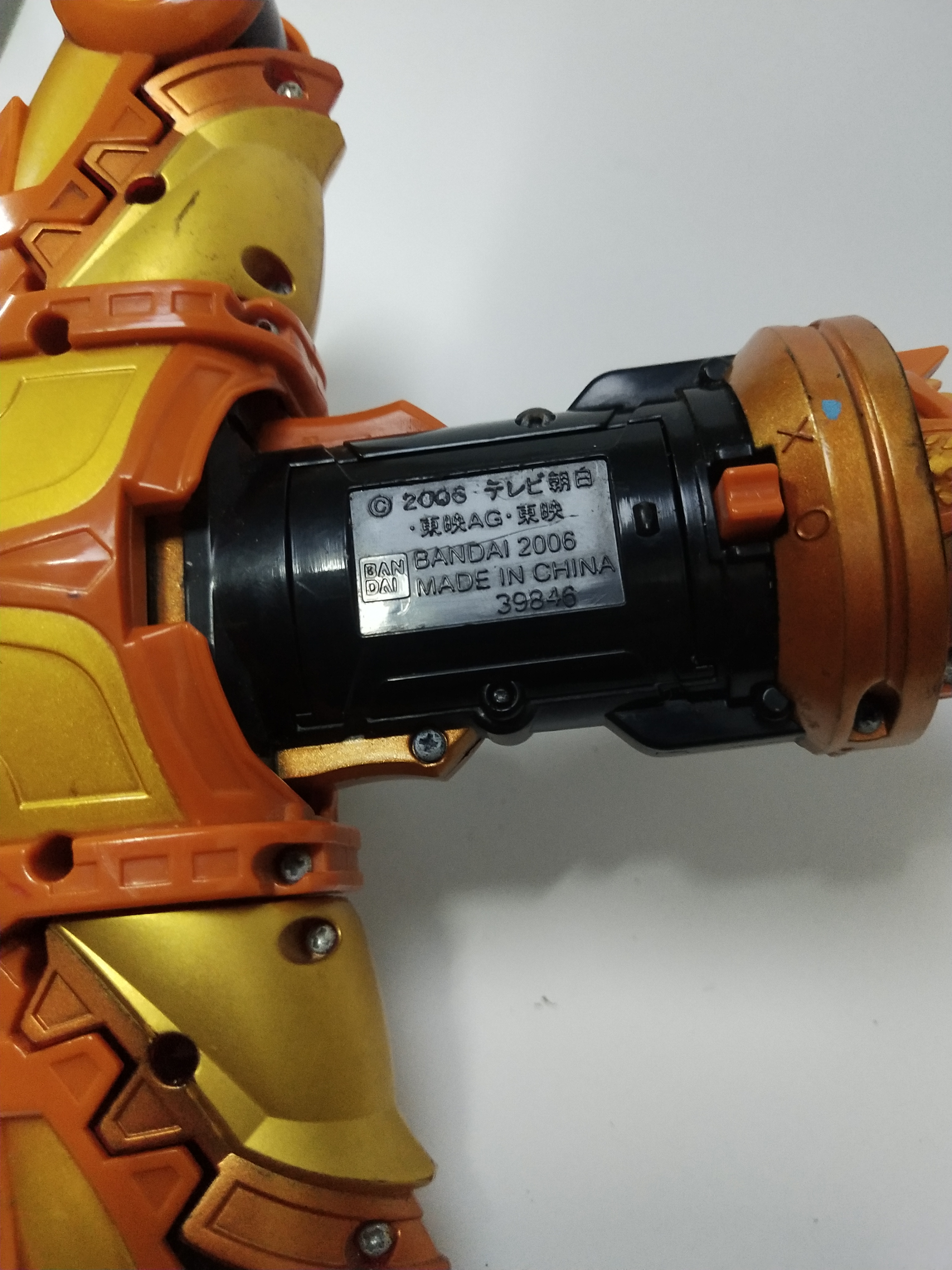 มีหลายภาพ หุ่นซูบัน จาก ขบวนการโบเคนเจอร์