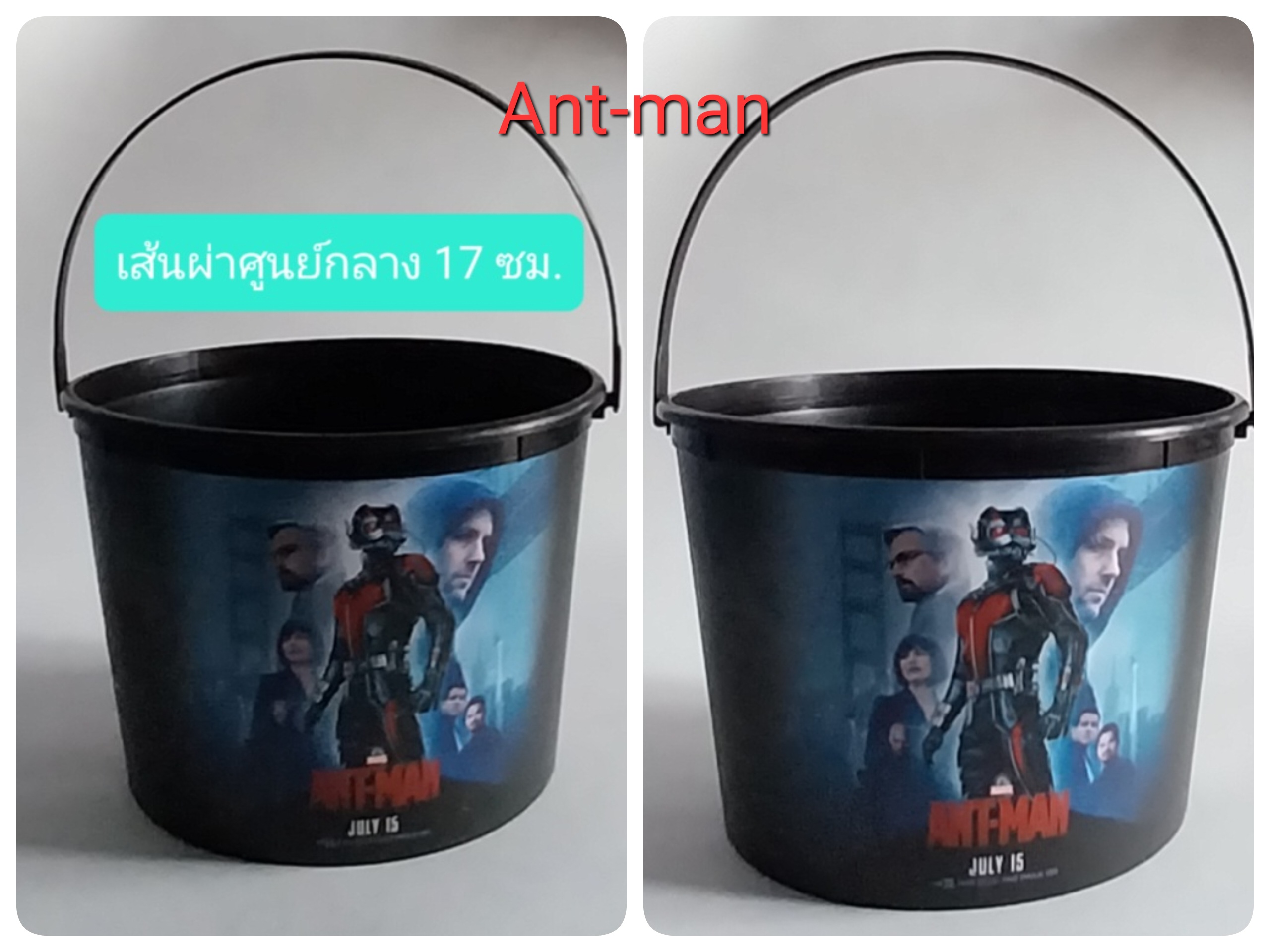 ถังข้าวโพดป๊อบคอร์น ลาย ฮีโร่มาร์เวล ใบละ 250 บาท 3 ใบขึ้นไป ใบละ 199 บาท **ไม่รวมส่ง