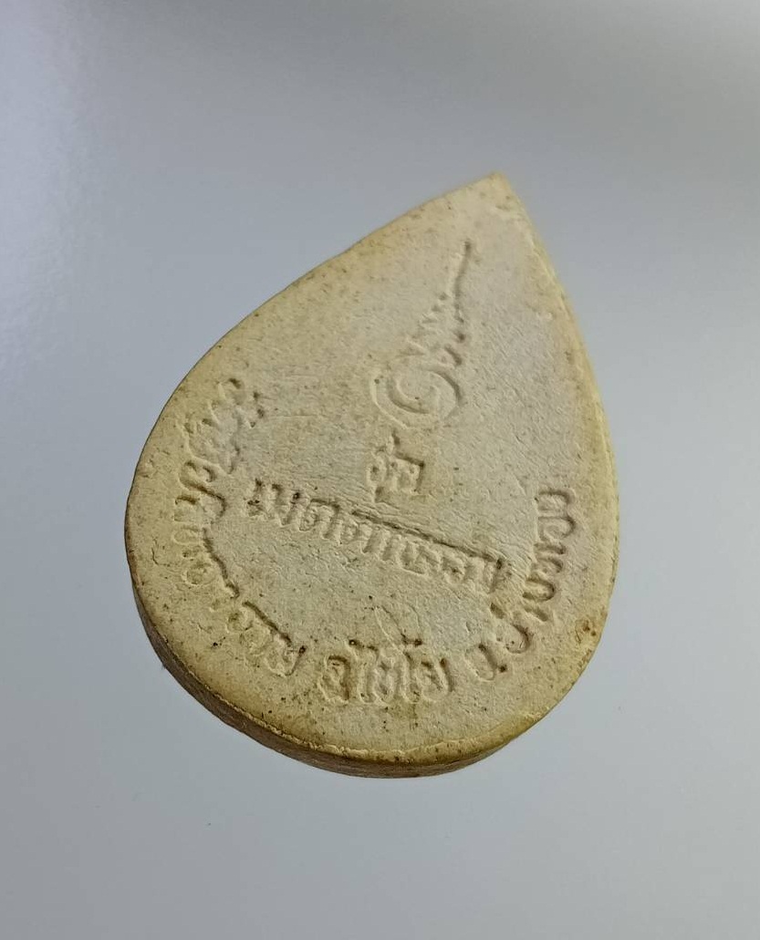 ผ2730 หลวงพ่อดำ วัดชัยสิทธาราม อ.ไชโย จ.อ่างทอง