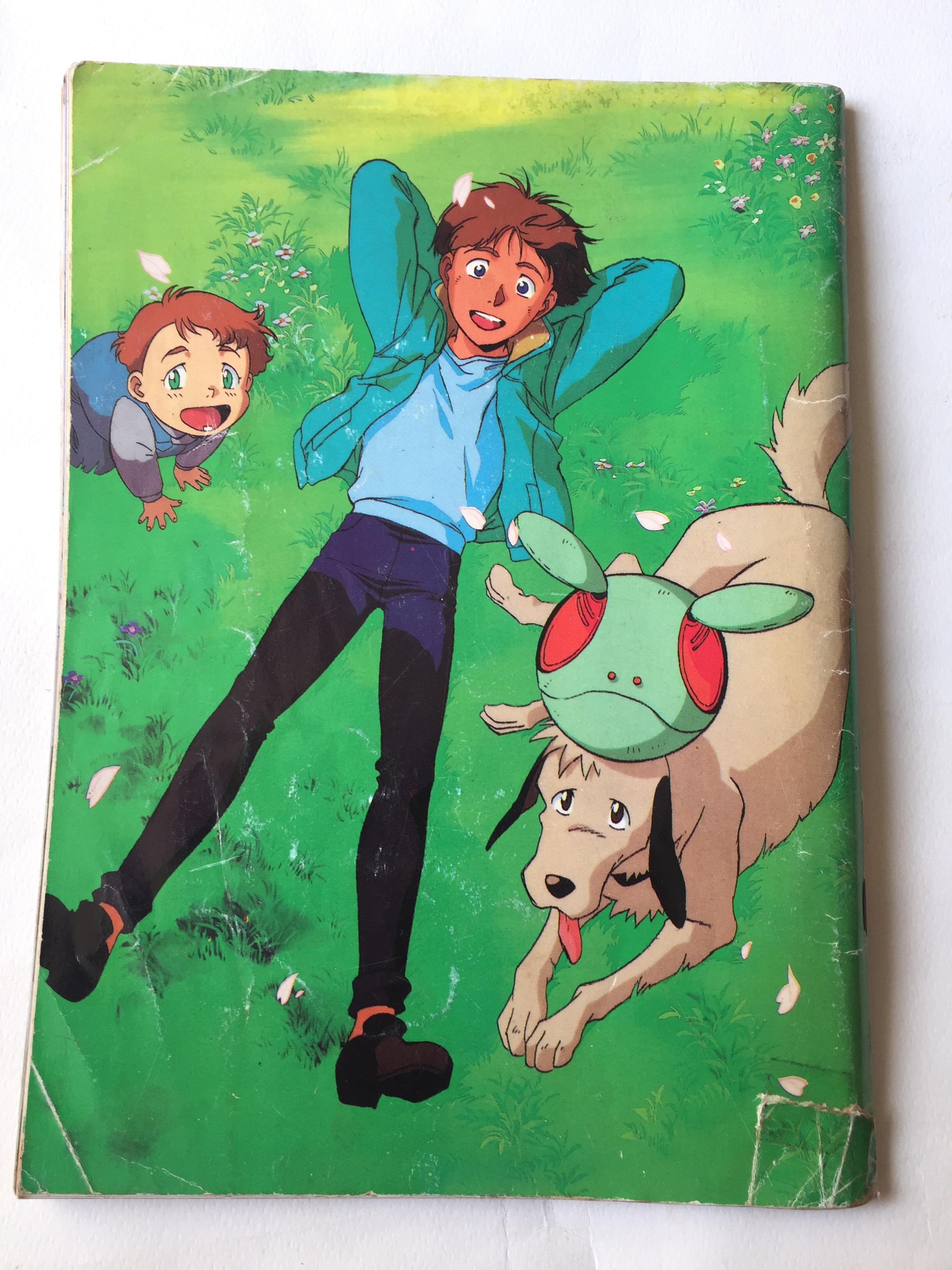 นิตยสารการ์ตูนเก่า บิ๊กตูน ปีที่ 4 ฉบับที่ 43 ประจำเดือนกันยายน 2537, แนะนำตัวละครของ G Gundam, มาประดิษฐ์เฮลิคอปเตอร์ด้วยพลาสติกกัน, พิเศษสุดตระกูลอุลตร้าประชันหน้ากาก Rider