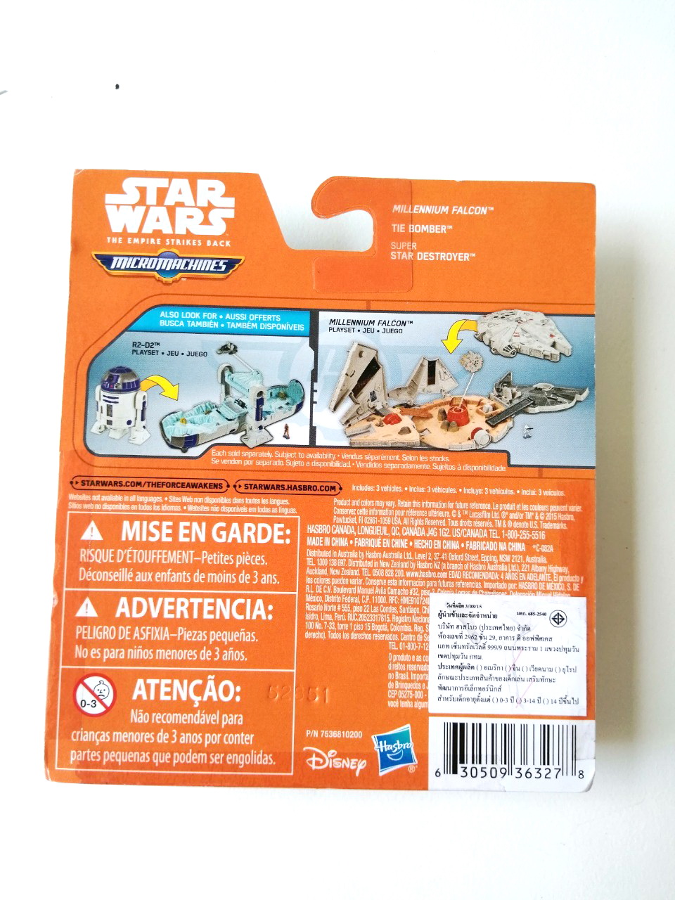 ชุดยานเหล็ก 3 ลำ จากภาพยนตร์ STAR WARS ชุด ดั้งเดิม ยานมิลเลนเนียม ฟอลคอน, ยานซุปเปอร์ สตาร์เดสทอนเออร์, ยานไท บอมเบอร์ งานโลหะ ขนาดเล็ก ยังไม่แกะแพค ของใหม่