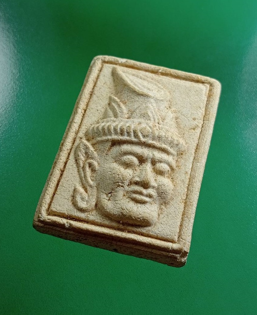 ผ2986 เศียรพ่อแก่ หลังตะโพน ไม่ทราบที่