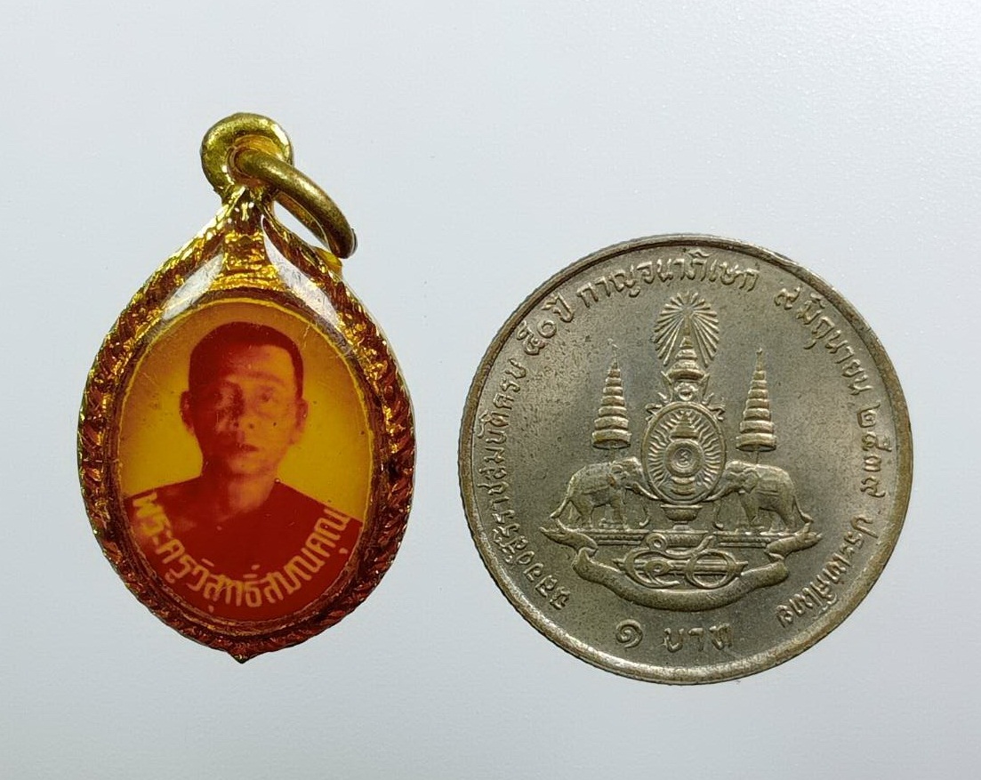 A7814 ล็อคเก็ต พระครูวิสุทธิ์สมณคุณ วัดสระจรเข้ จ.นครราชสีมา ปี2533