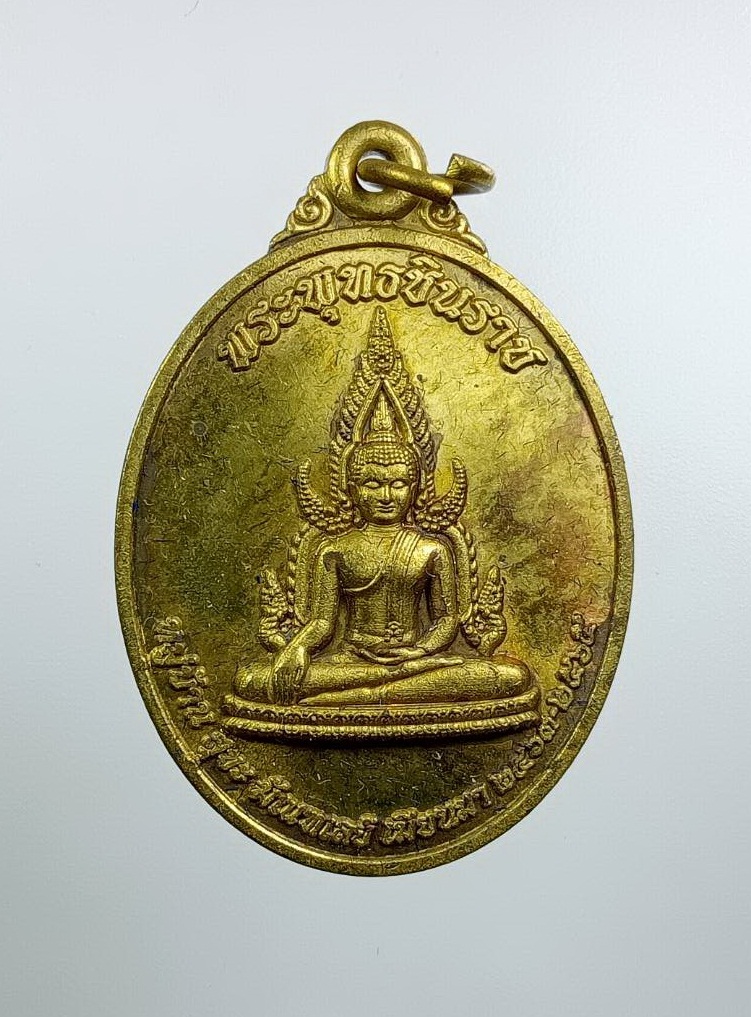 ก837 พระพุทธชินราช หมู่บ้านสุขะ มัณฑะเลย์ เมียนมา