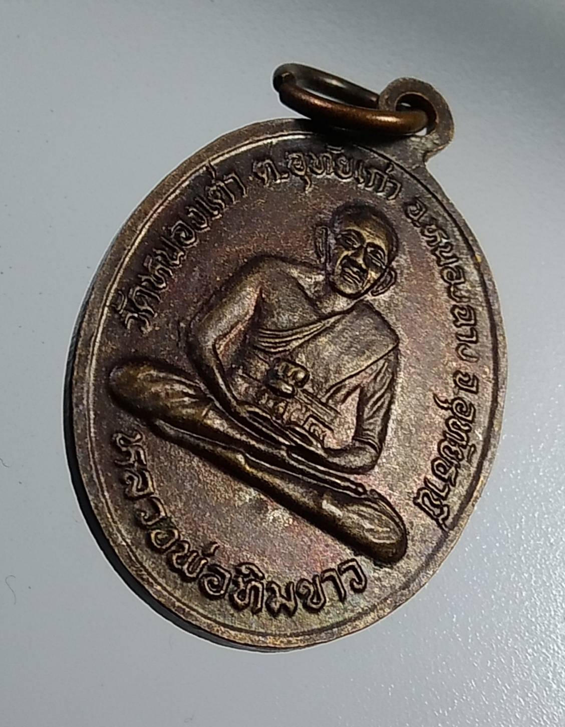 A1088 หลวงพ่อทิมดำ หลวงพ่อทิมขาว วัดหนองเต่า จ.อุทัยธานี